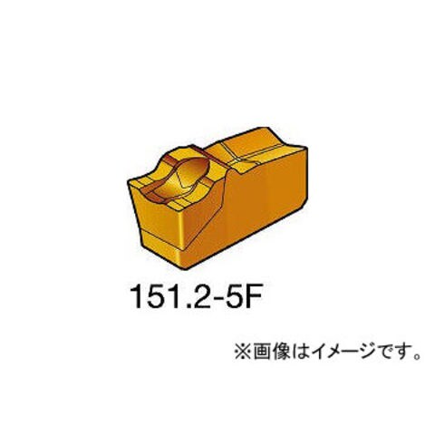 あすつく対応 「直送」 サンドビック R151.2-300  Ｔ−Ｍａｘ　Ｑ−カット　突切り・溝入れチップ　１１４５　１１４５R151.2300057E あすつく対応 「直送」 サンドビック ＳＶ N151.2-300-7E235 Ｔ