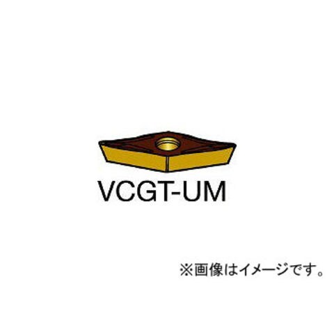 サンドビック コロターン107 旋削用ポジ・チップ 5015 VBMT VBMT160402PF （10個） サンドビック コロターン１０７旋削用ポジ・チップ５０１５ＣＭＴ 5015
