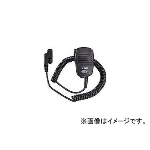 (まとめ）アルインコ スピーカーマイクスプリングプラグ EMS66 1個〔×3セット〕 アルインコ スピーカーマイクスプリングプラグ EMS66 1個 市場(まとめ