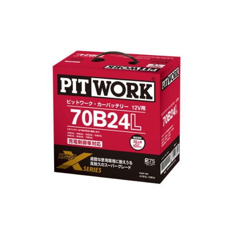ピットワーク ストロングXシリーズ カーバッテリー 日産