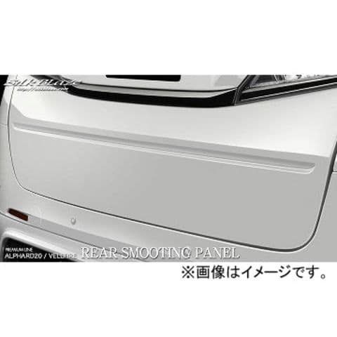 アルティナ フロアマットEX トヨタ エスティマ ACR/GSR50系 中期 7人乗 アエラス/G/レザーパッケージ 2012年05月〜 選べる2デザイン アルティナ ラバーフロアマット トヨタ エスティマ ACR・GSR50・55