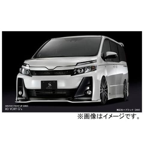 シルクブレイズ フロントType-S/リア(２Pセット)(ツートン塗分塗装済)(80系 ノア Si 前期)バックフォグ無 シルクブレイズ フロント＆リアセット(フォグ無し)[塗装済