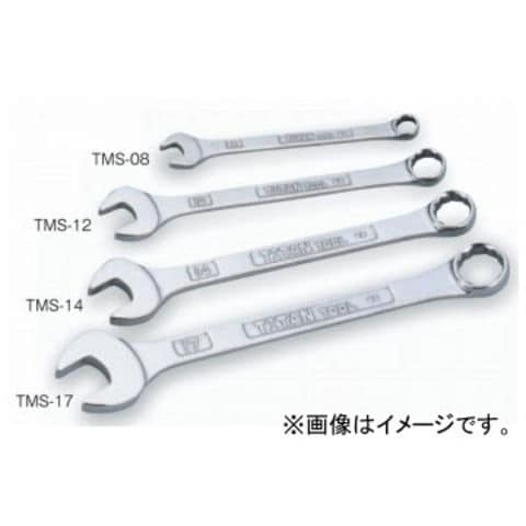 スタビレー 6558 0 450 パイプレンチ (65580450)