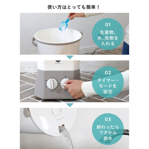 dショッピング |ウォッシュボーイ TOM-12 f バケツ型洗濯機 小型洗濯機