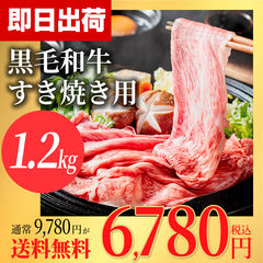 A4 A5等級 黒毛和牛切り落とし すき焼き 送料無料 牛肉 和牛 冷凍 大容量