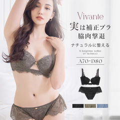 ［ooo］ラヴィエール　補正下着　ブラジャーショーツ　E65 M ooo］ラヴィエール 補正下着 ブラジャーショーツ E65 M ooo］ラヴィ