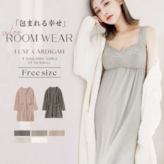 ルームウェア もこもこカーディガン 前開きロングカーディガン t11  F アイボリー/フード無