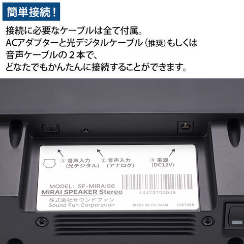 dショッピング |ミライスピーカー・ステレオ | カテゴリ：スピーカーの