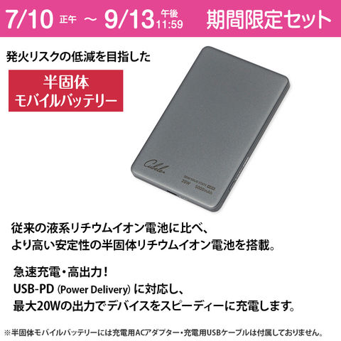 dショッピング |ソーラーパネル付きポータブル電源 パワーバンク
