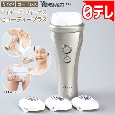 パナソニック フェイスシェーバー フェリエ ウブ毛 眉毛 乾電池