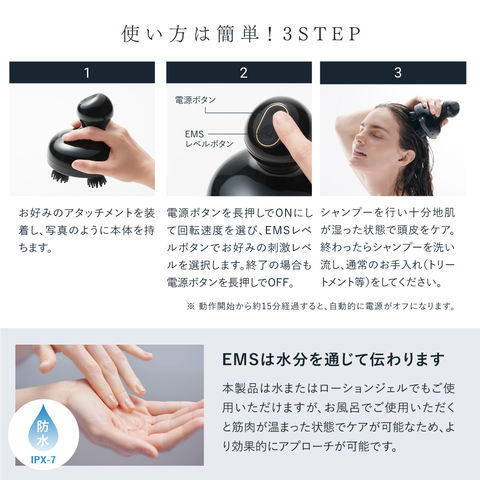 dショッピング |【ギフトラッピング付き】電気針 ヘッドスパ EMS 赤色LED 機能搭載【公式】 MYTREX EMS HEAD SPA PRO  マイトレックス ヘッドスパ プロ フェイスケア リフトケア 頭皮ケア 電動ブラシ 美顔器 美容 電動頭皮ブラシ プレゼント 贈り物 母の日 ギフト  自分用 ...