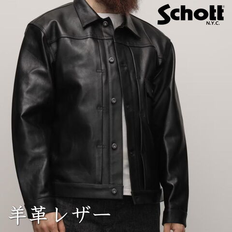 dショッピング |Schott ショット 本革 羊革 ジャケット メンズ