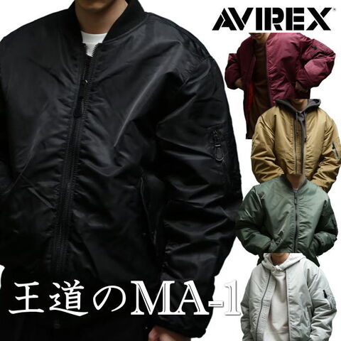☆ AVIREX アヴィレックスMA-1 人気のベトナム！ XLサイズです 5色展開
