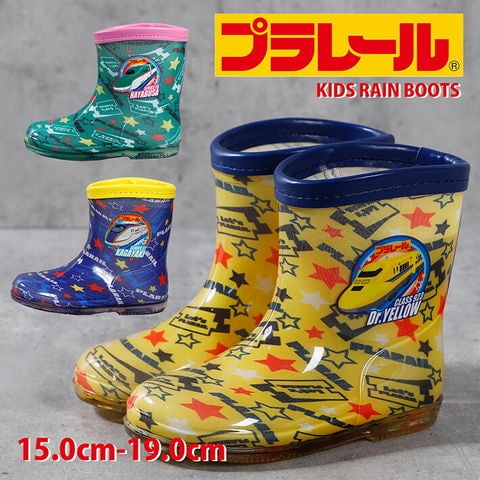 dショッピング |レインブーツ キッズ 子供 長靴 男の子 新幹線 Y_KO