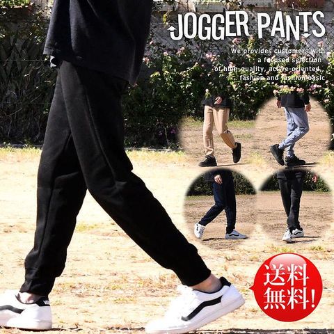 dショッピング |ジョガーパンツ メンズ パンツ 長ズボン スウェット
