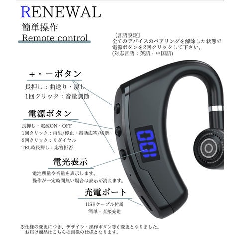 bluetoothイヤホン ボタン操作 変更 販売