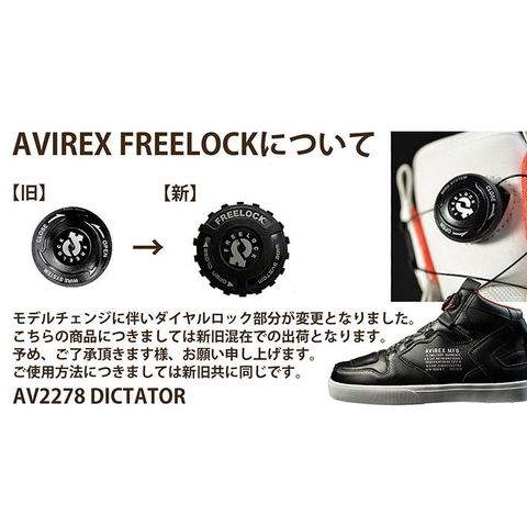 dショッピング |【送料無料】AVIREX ブーツ スニーカー メンズ ブランド アヴィレックス アビレックス Y_KO AV2278 ディクティター  DICTATOR レディース ミドルカット カジュアルシューズ バイカーシューズ プレゼント ギフト(23.0cm,WHITE)  カテゴリ：の販売できる商品 ...