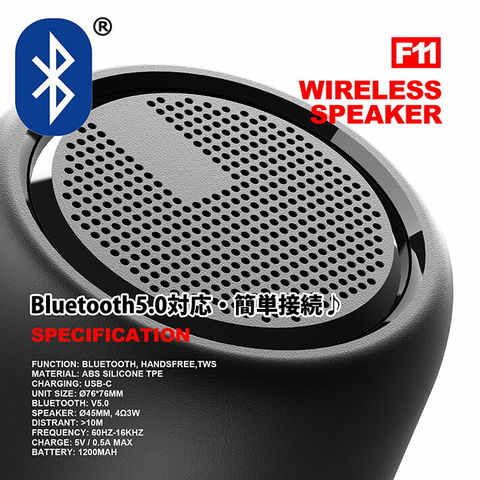 dショッピング |【どこでも音楽♪】Bluetooth 5.0 スピーカー