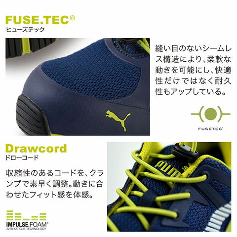 dショッピング |安全靴 PUMA プーマ メンズ スニーカー シューズ セーフティーシューズ ブランド 送料無料 ヒューズモーション2.0 Y_KO  Y_YU 642-300(26.0cm,ブルー/ロー) | カテゴリ：安全靴・足袋の販売できる商品 | HYPE  (3457990359)|ドコモの通販サイト