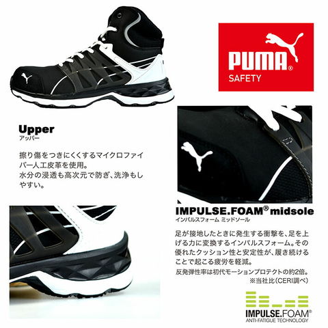 dショッピング |安全靴 PUMA プーマ メンズ スニーカー シューズ