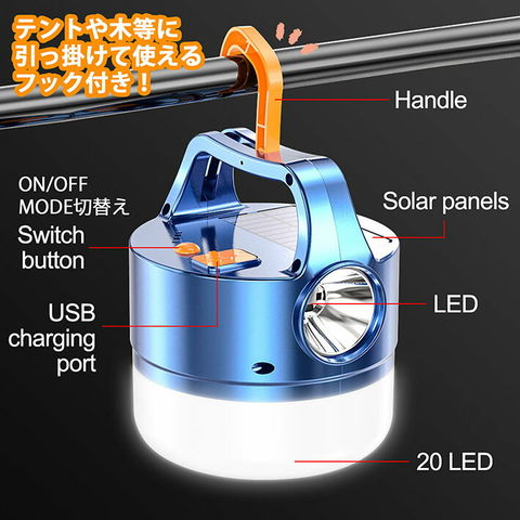 dショッピング |【太陽電池】 LED ランタン 懐中電灯 充電式