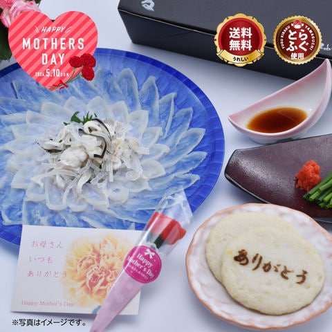 化粧箱入り母の日セット【青海】