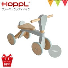 dショッピング | 『三輪車』で絞り込んだ通販できる商品一覧