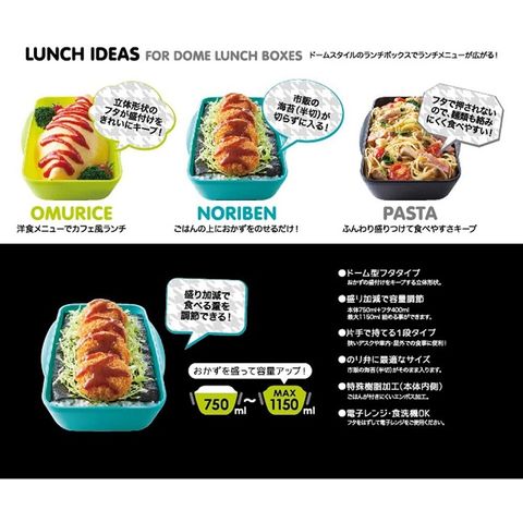 dショッピング |弁当箱 エッジ ドーム1段ランチボックス 750ml