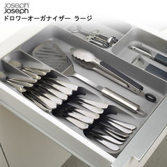 dショッピング |Joseph Joseph ジョセフジョセフ カトラリーケース