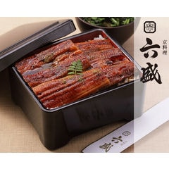 京料理六盛 うなぎ蒲焼セット 80g×3個 / 鰻 冷凍うなぎ 冷凍鰻 ギフト 贈答品 冷凍食品 お中元[am]【送料無料】