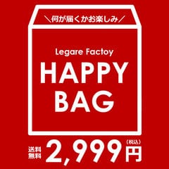 Legare(レガーレ) 福袋 2024 人気の長財布の中から1点 財布 メンズ レディース 長財布 ブランド 本革 大容量 がま口 ラウンドファスナー 札入れ コインスルー ファッション カジュアル 男性 女性 2023