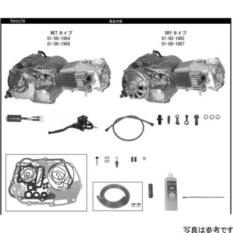 dショッピング |01-00-1967 SP武川 コンプリートエンジンキット スーパーヘッド 4V+R 138cc TNC 5速 乾式 油圧クラッチ  モンキー、ゴリラ | カテゴリ：バイク用エンジンパーツの販売できる商品 | ヒロチー商事 (35801-00-1967)|ドコモの通販サイト