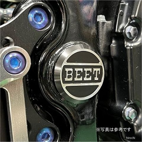 dショッピング |0426-KE3-09 ビート BEET スイングアームピポットプラグ Z900RS BEET シルバー |  カテゴリ：バイクアクセサリー その他の販売できる商品 | ヒロチー商事 (3580426-KE3-09)|ドコモの通販サイト