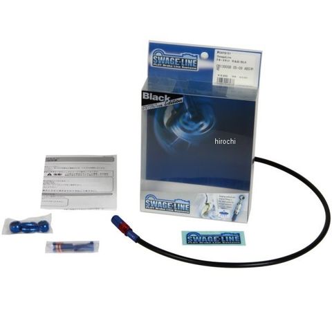 SACB161 スウェッジライン SWAGE-LINE クラッチホースキット 05