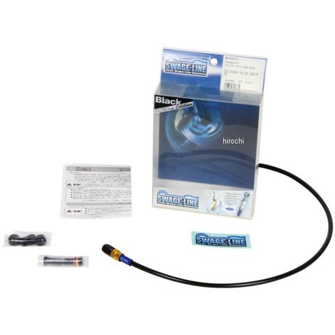 らてページ GACB746 スウェッジライン SWAGE-LINE クラッチホースキット 12年-15年