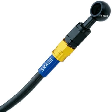 GAFB889 スウェッジライン SWAGE-LINE フロント ブレーキホースキット