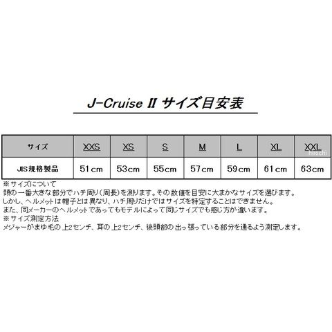 dショッピング |4512048491109 ショウエイ SHOEI ジェットヘルメット J