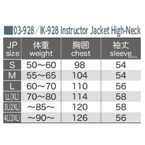 dショッピング |IK-928 コミネ KOMINE インストラクタージャケット