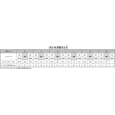 3)SHOEI VFX-W 内装セット Lサイズ 4512048332167 3)SHOEI VFX-W 内装セット Lサイズ 4512048332167 1)SHOEI VFX-W 内装