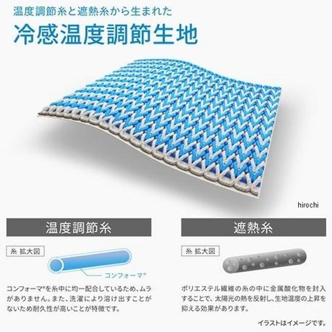 dショッピング |25151316 フリーズテック FREEZE TECH 氷撃α 冷感半袖