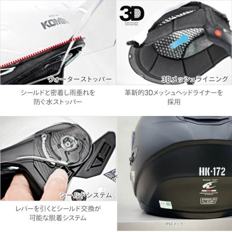 dショッピング |HK-172 コミネ KOMINE FL コンポジット FRP ジェットヘルメット オリーブ Lサイズ |  カテゴリ：の販売できる商品 | ヒロチー商事 (3584582611190173)|ドコモの通販サイト