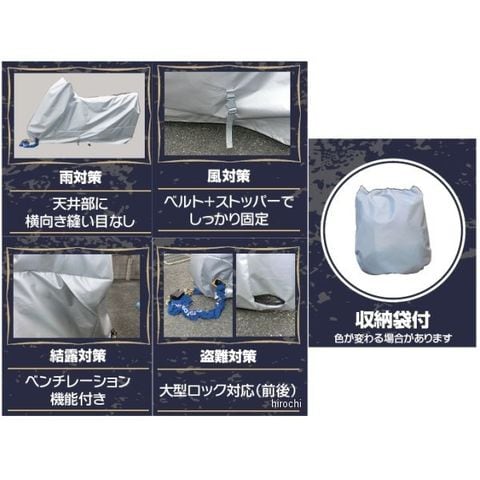 カバ dショッピング |4960724705543 平山産業 バイクカバー 絆 L