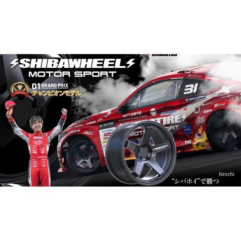 dショッピング |シバホイール G23 15インチ 7.0J インセット+35 4H-100