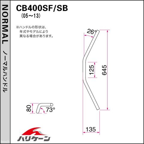 dショッピング |H008-034C ハリケーン トラッカースペシャル ハンドル