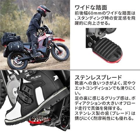 アタ製品　2個セット　E07 dショッピング |ZE93-0142 ジータ ZETA アドベンチャーフットペグ 赤