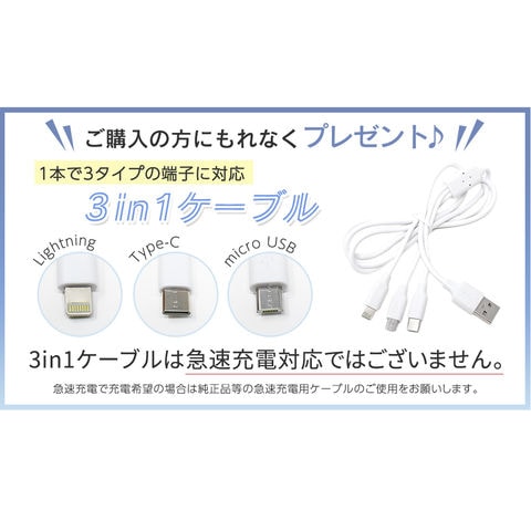 dショッピング |【プレゼント付き】急速充電器 2.4A 最大12W くすみ