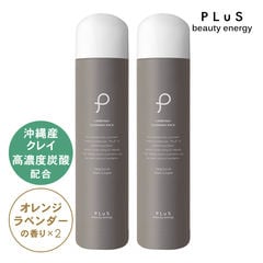 プリュ カーボニック クリーニングパック 150g×2 [計300g]（ 洗顔フォーム クレイ パック  保湿 毛穴ケア  大容量 ）