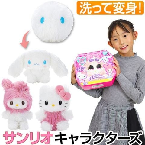 dショッピング |サンリオ ぬいぐるみ ハローキティ マイメロディ シナモロール WhoAreYou？ ふーあーゆー？ おもちゃ 3歳 4歳 5歳  6歳 | カテゴリ：の販売できる商品 | 自転車通販 スマートファクトリー (363ds-802041)|ドコモの通販サイト