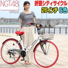 dショッピング |クロスバイク 26インチ シマノ 6段変速 700C 全15色 自転車 通勤 通学 GRAPHIS 自転車車体 | カテゴリ： クロスバイクの販売できる商品 | 自転車通販 スマートファクトリー (363gr-001)|ドコモの通販サイト