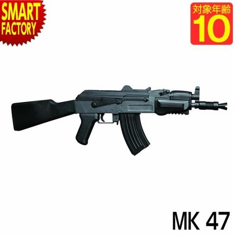 dショッピング |クラウンモデル MK47 エアーコッキングライフル 10才以上用 ライフル ポップアップ機構 エアガン |  カテゴリ：模型・ラジコン・ロボット その他の販売できる商品 | 自転車通販 スマートファクトリー  (363gun-10a-138313)|ドコモの通販サイト